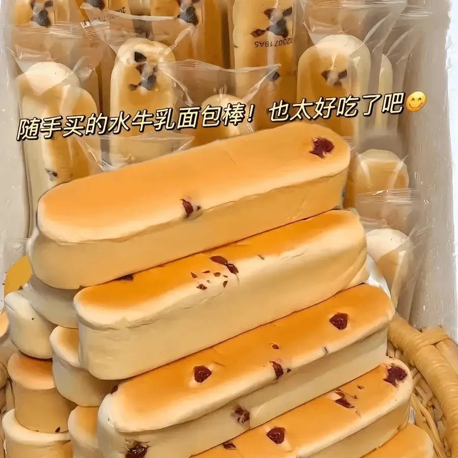 【半价抢40包】水牛乳蛋白棒面包手撕面包营养早餐糕点心夹心面包