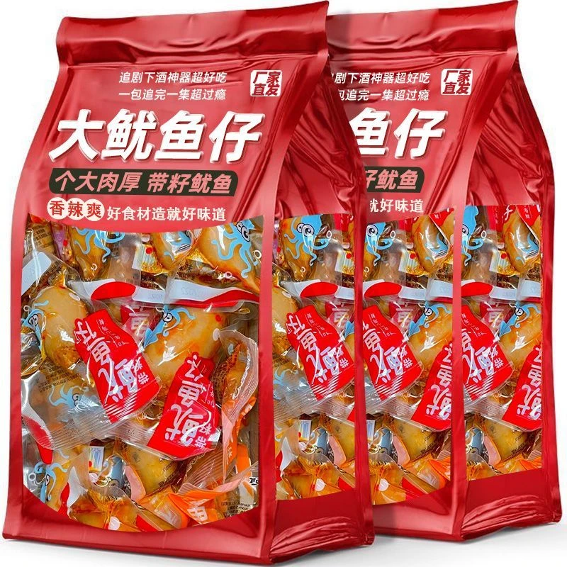 【特价20包】鱿鱼仔大包装香辣烧烤带籽海鲜即食鱿鱼须下酒菜整箱