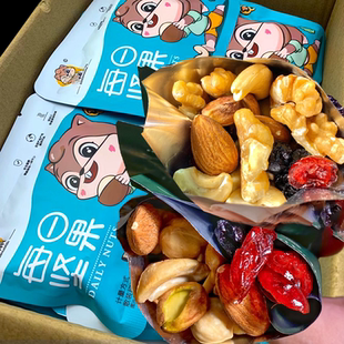 每日坚果混合坚果礼盒独立小包装整箱休闲零食孕妇儿童干果大礼包