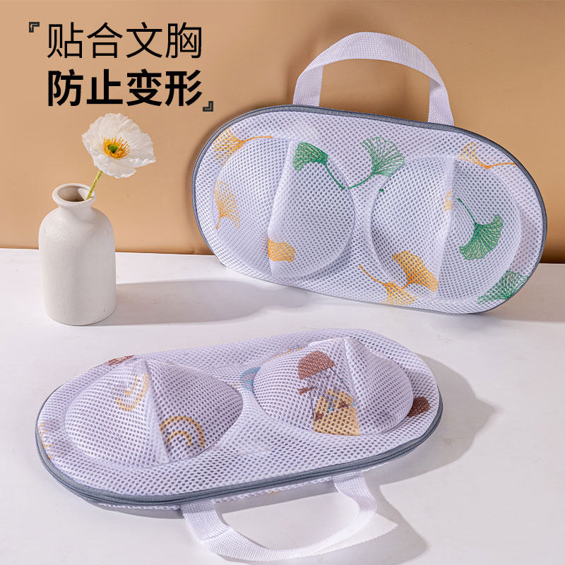 加厚双层平铺式文胸袋防护效果好