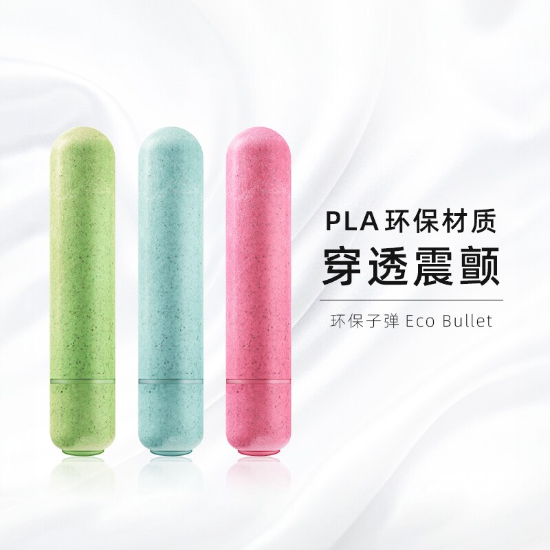 blush 震动棒女用高潮自慰器成人跳蛋强震静音外出性玩具情趣用品