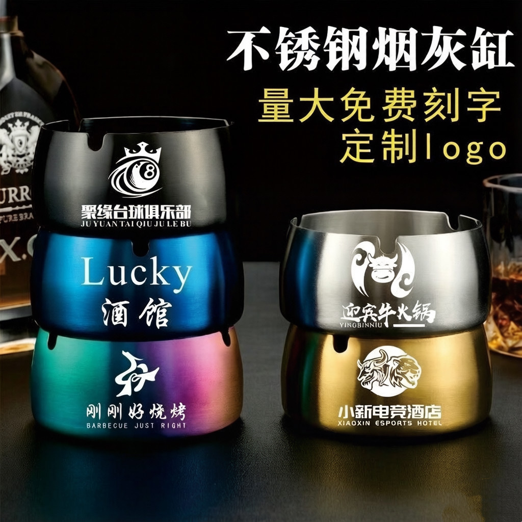 不锈钢创意大号防飞灰烟灰缸