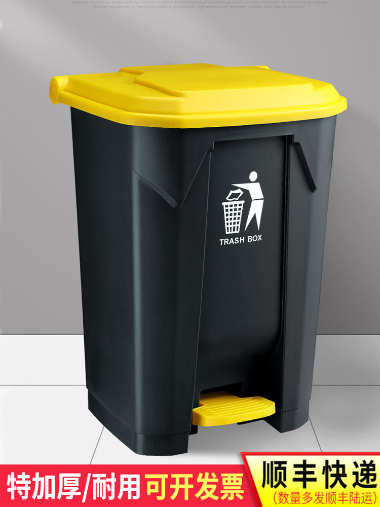 脚踏式垃圾桶大号带盖家用大容量厨房商用户外加厚桶脚踩饭店室外