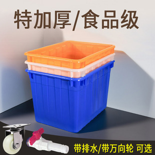 牛筋塑料水箱加厚特大号养鱼水产养殖周转箱带排水储水桶带万向轮