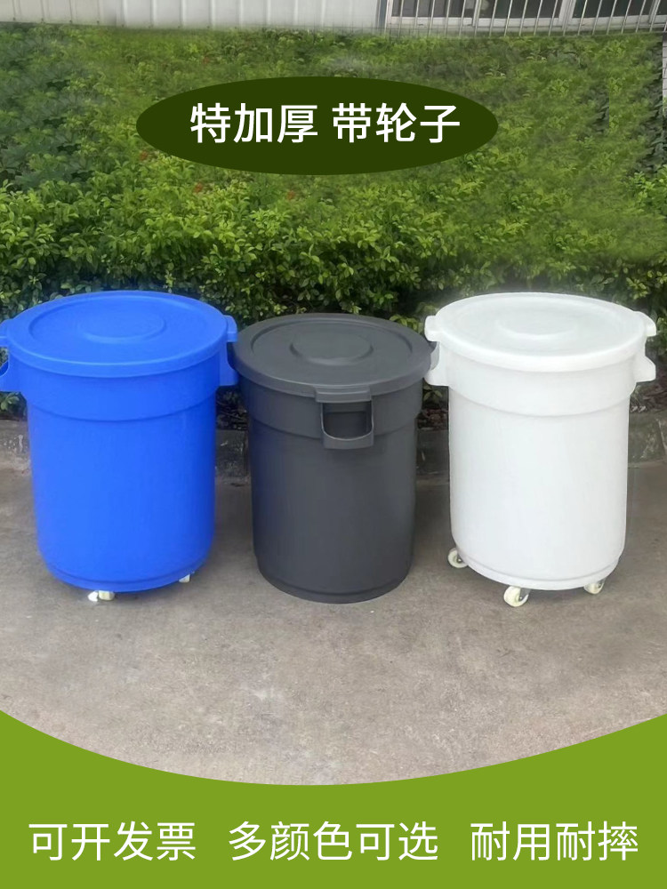 大号垃圾桶圆形户外大容量泔水桶厨房餐饮带轮子商用可移动塑料桶