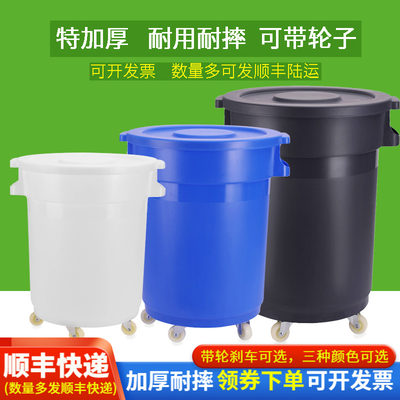 号大垃圾桶圆形户外大容量泔水桶厨房餐饮带轮子商用可移动塑料桶