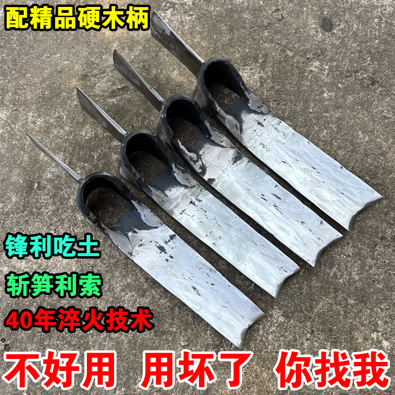 高碳钢手工锻打挖笋专用锄头