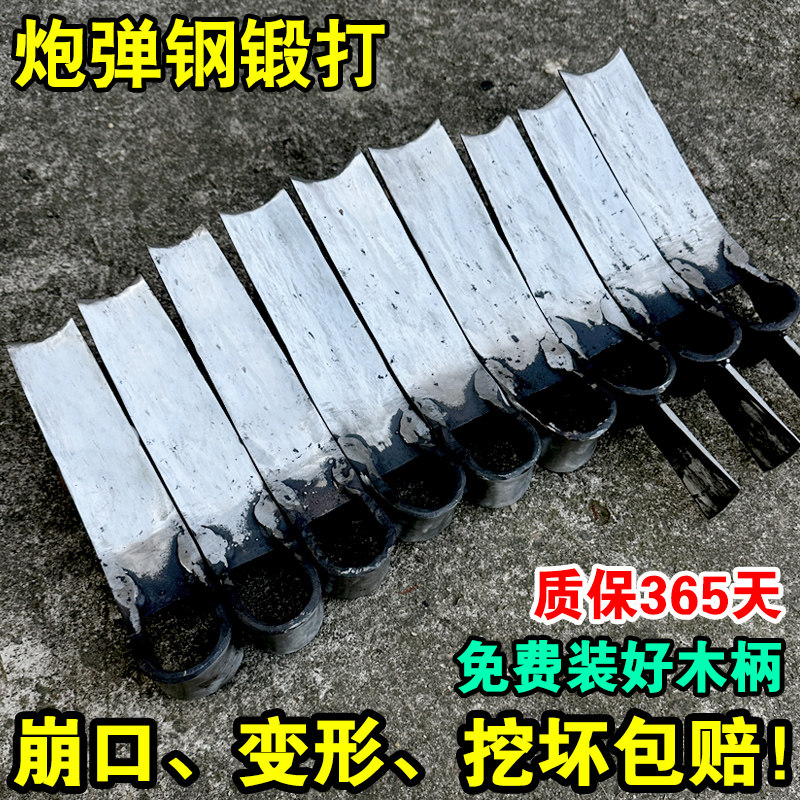 炮弹钢手工锻打挖笋专用锄头挖树桩冬笋东岭梅记铁匠铺炮管锄头