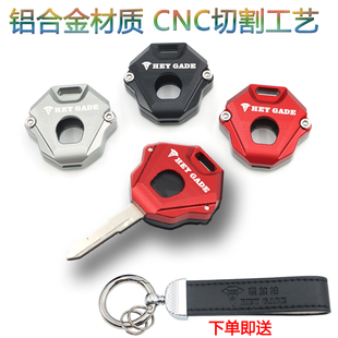 适用本田CM300钥匙壳改装金属盖CB400X F R锁匙头钥匙套装饰配件