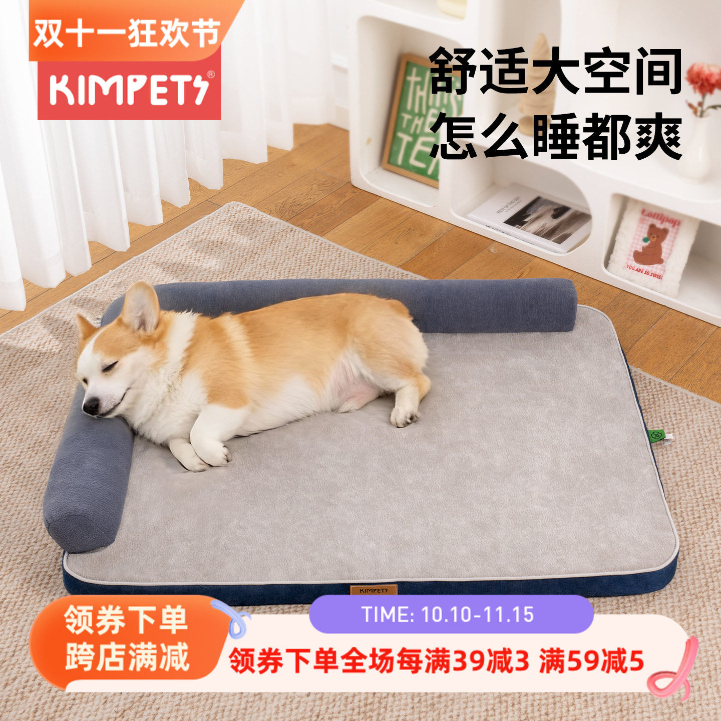 四季中大型犬耐抓咬防水可拆洗窝