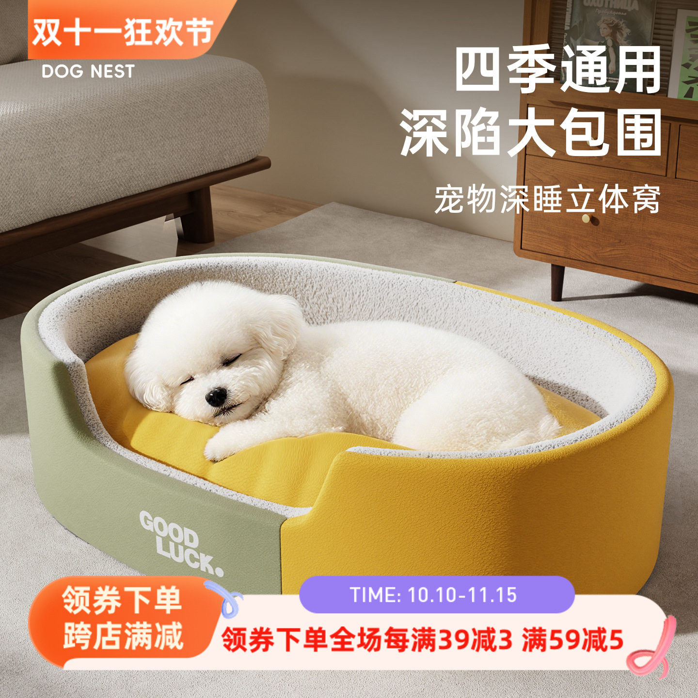 加厚款椭圆形狗窝四季通用狗床中大型犬狗窝仿真皮狗垫子跨境