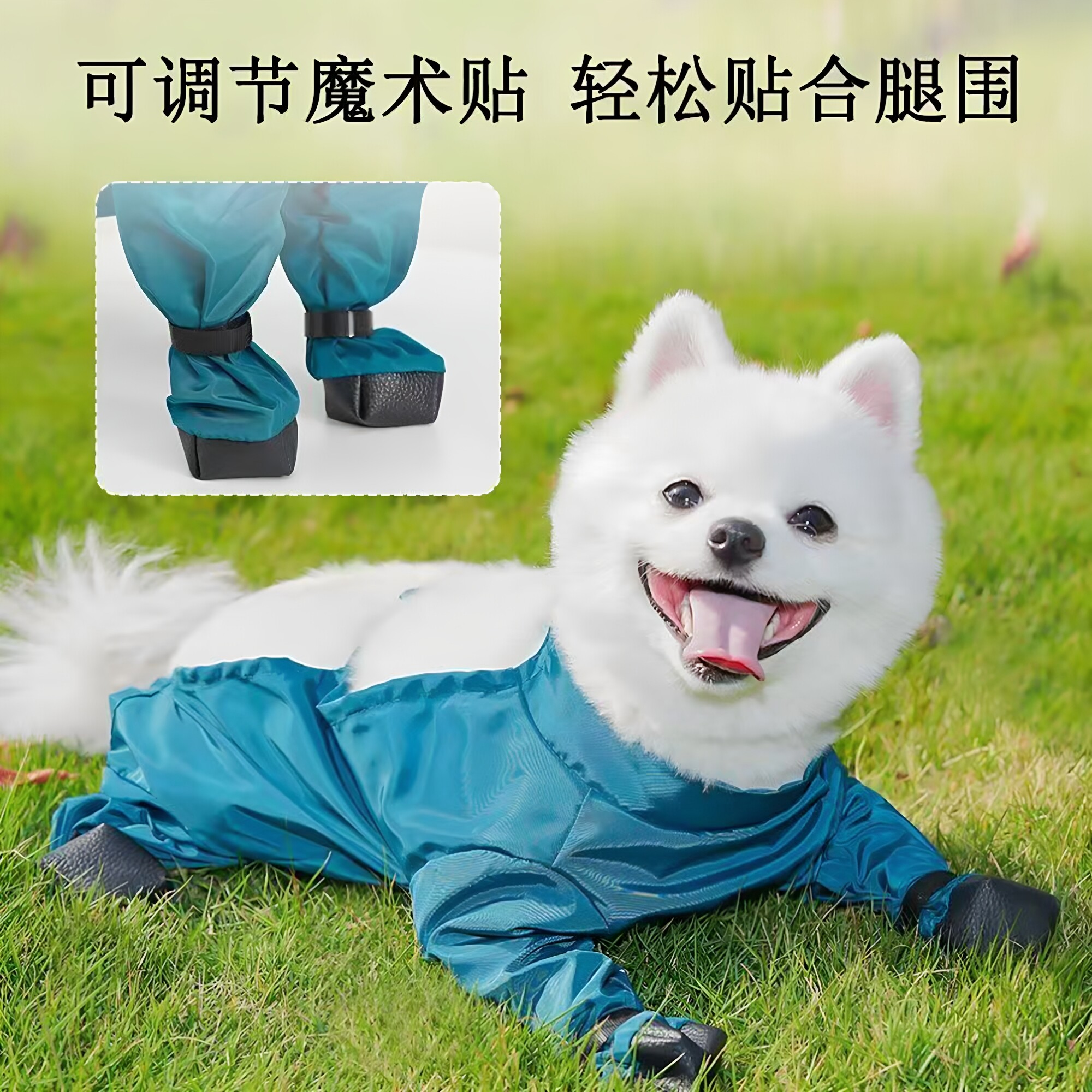春夏季宠物包肚连脚防尘裤泰迪博美小型犬衣服遛狗狗猫咪雨衣外出