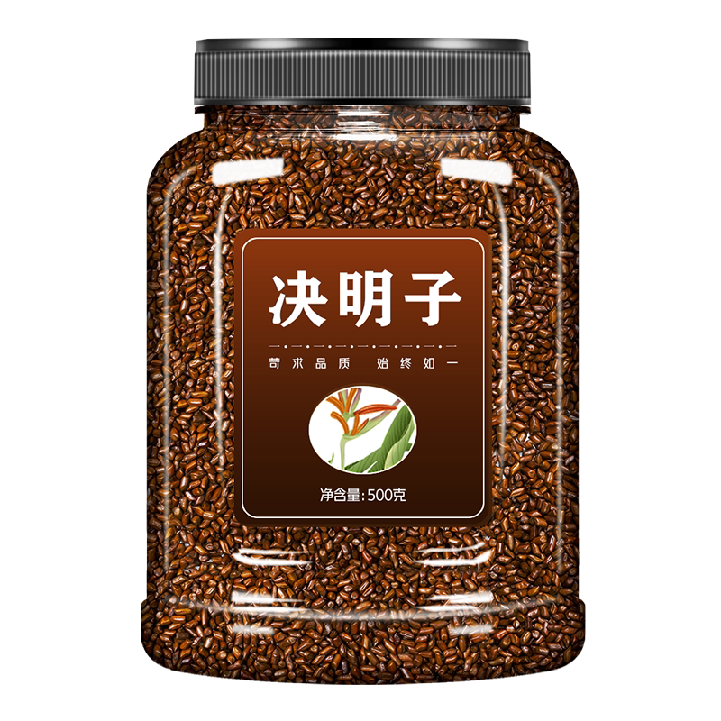 炒熟决明子茶正品旗舰店宁夏明决决明子