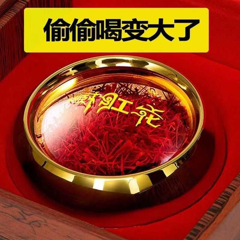 藏红花正品非伊朗西红花西藏正宗臧红花茶官方旗舰店