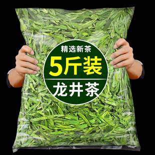 龙井明前茶叶官方旗舰店2025新茶绿茶自己喝500g正宗浓香型