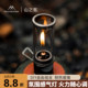 山之客梦幻烛台｜BC氛围神器｜复古露营燃气灯露营便携亮度可调节