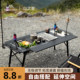 山之客五单元 配件户外露营折叠桌便携野餐烧烤多功能 IGT桌一单元