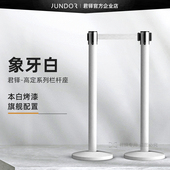 君铎 高档一米线栏杆白色砂纹隔离带伸缩带排队警戒线围栏柱定制