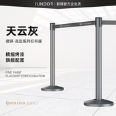 君铎 灰色一米线栏杆隔离带伸缩带高端展会排队护栏警戒隔离线桩