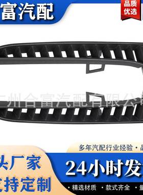 51118056599 51118056600适用于宝马M4 M3 F82F83F80前杠格栅饰条