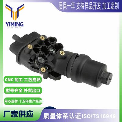 适用于大众帕萨特捷达奥迪 A3 2.0T散热器06D115397J