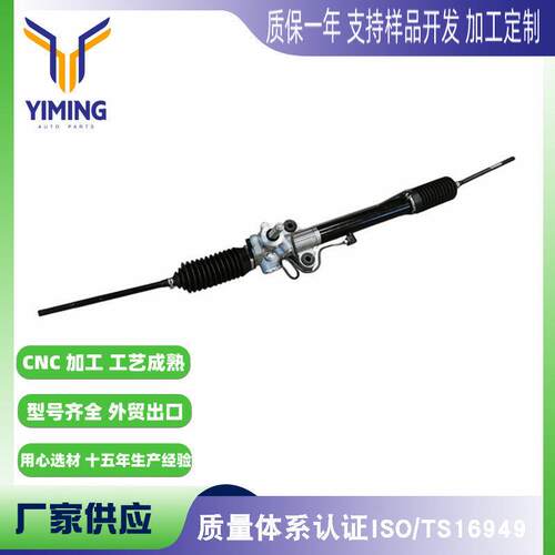 适用于三菱Outlander 2WD 2003-方向机MR961356