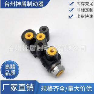 2108 刹车分配阀 3512010适用于拉达LADA汽车制动感载比例阀