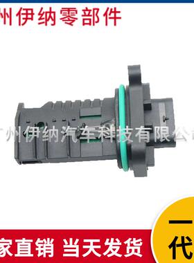 13628506408适用10-16宝马X3空气流量传感器