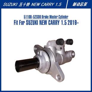 Master Cylinder 1.5 52S00 制动总泵 CARRY Brake NEW 51100 For