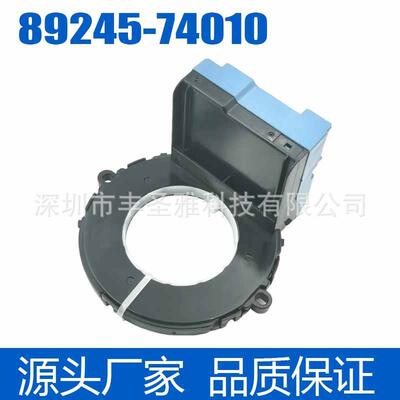 89245-74010适用丰田霸道普锐汽车配件转向角度传感器8924574010