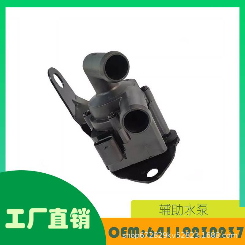 适用宝马,劳斯莱斯辅助水泵OE 64119230237耐用增压器高性能
