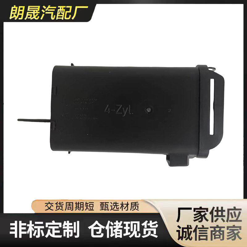 适合马F20114i116i118i125iF21F22F23F30F31进气管13717597584
