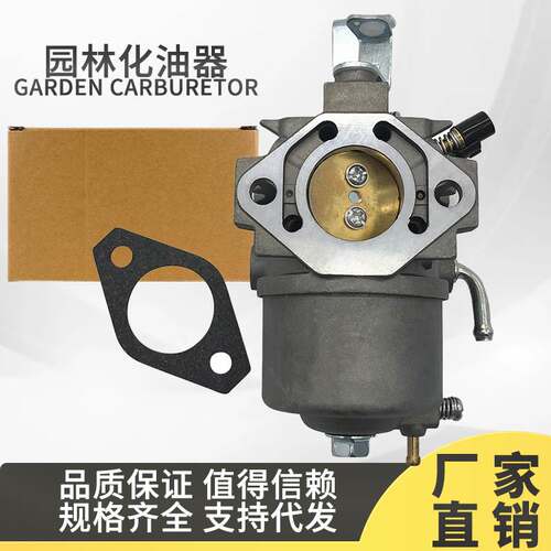 化油器 Horizontal Shaft Models 185432 185437 185462 187437