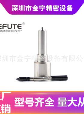 DLLA150P2142喷油嘴适配0445120242 0445120182 0445120183喷油器