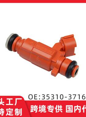 适用现代千里马1.6L 赛拉图VVT 燃油喷射器喷油嘴35310-37160