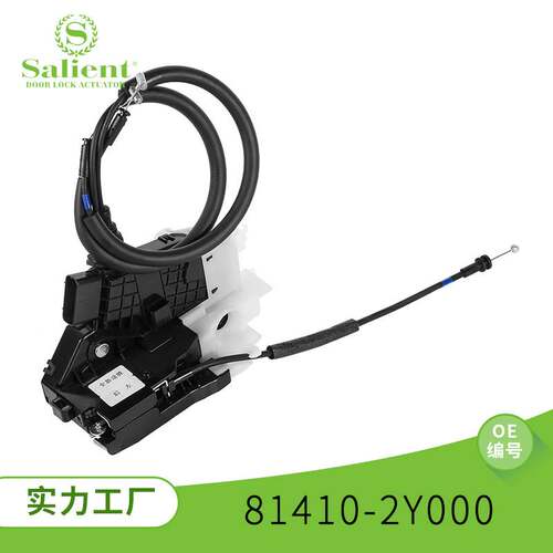 适用现代汽车电机锁中控锁中央锁12V 81410-2Y000爆款汽车配件