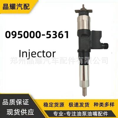 095000-5361电装喷油器总成095000-5343油嘴8-97602803-1喷油嘴