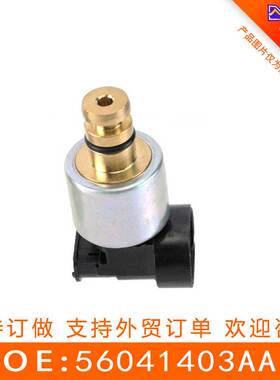 适用于吉普克莱斯勒  变速箱阀  56041403AA
