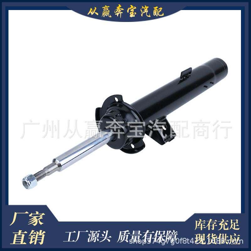 汽车液压减震适用于宝马e90前后减震器 油压前机后机 31316786005