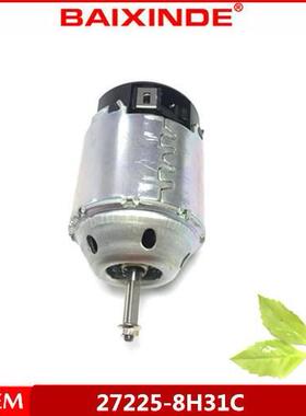 BAIXINDE 暖风电机机27225-8H31C 加热器 现货库存 品质保障
