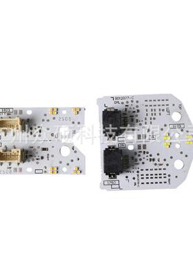 Ateca KH7车灯光源芯片日行灯LED芯片一套4片575941475