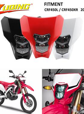 越野摩托车前车大灯改装适用于CRF450L450XR19-23前脸灯车头