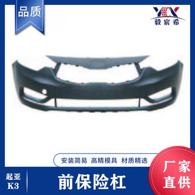适用于起亚 K3 13款 前保险杠 8511-A7000 前杠 front bumper
