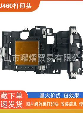 兼容原装拆机兄弟J460 J562DW MFC J460DW J485DW 喷头打印头