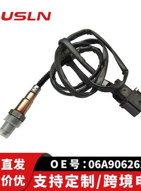 适配大众奥迪途安氧传感器06A906262BT 0258007351 0258007226
