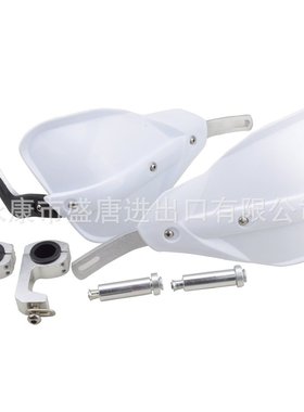 摩托车手刷车把保护罩护手车把替换 ATV 踏板车车白色