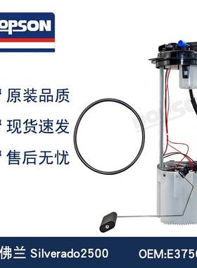 E3750M M10213 P76511M 19206582 P76293M FG0909 SP6030M F2829A