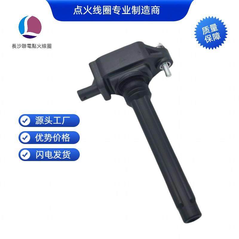 05149168AI 05149168AD 0221504032UF648 点火线圈适用于Jeep道奇,金属材料及制品,金属加工件/五金加工件,淘宝优惠券,粉丝福利购,淘宝优惠卷