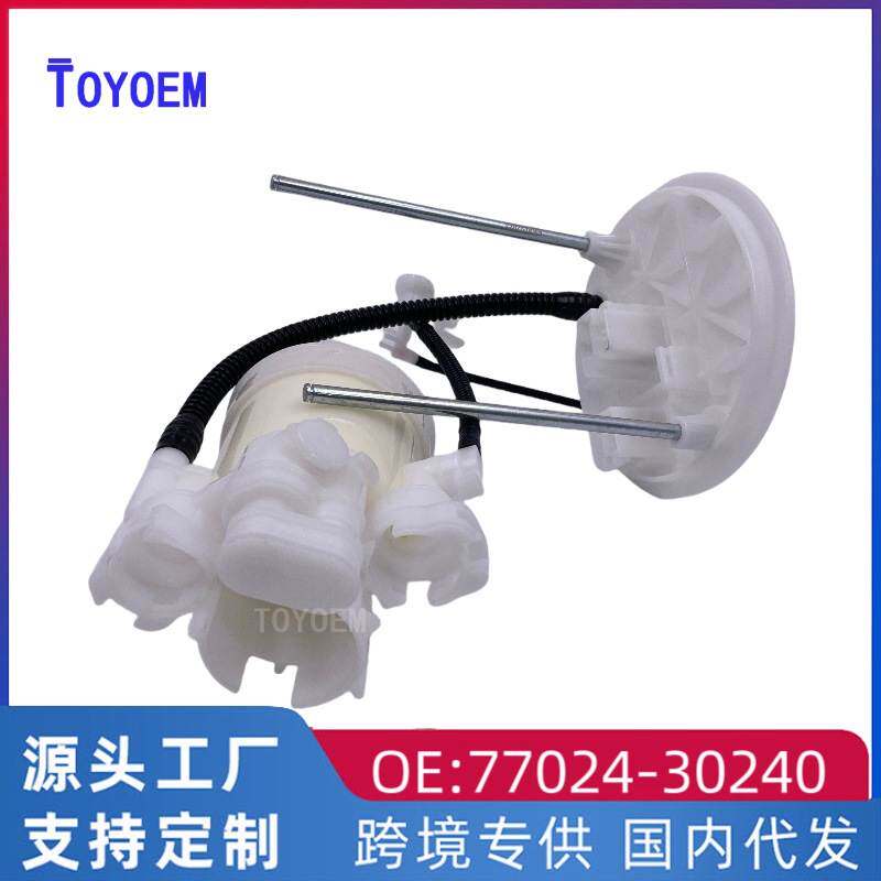 跨境热销适用丰田皇冠2.0T汽车燃油滤清器 汽油格滤芯77024-30240