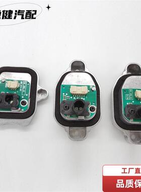63117419615全新LED光源适用宝马F30/F35日行灯模块 63117419610